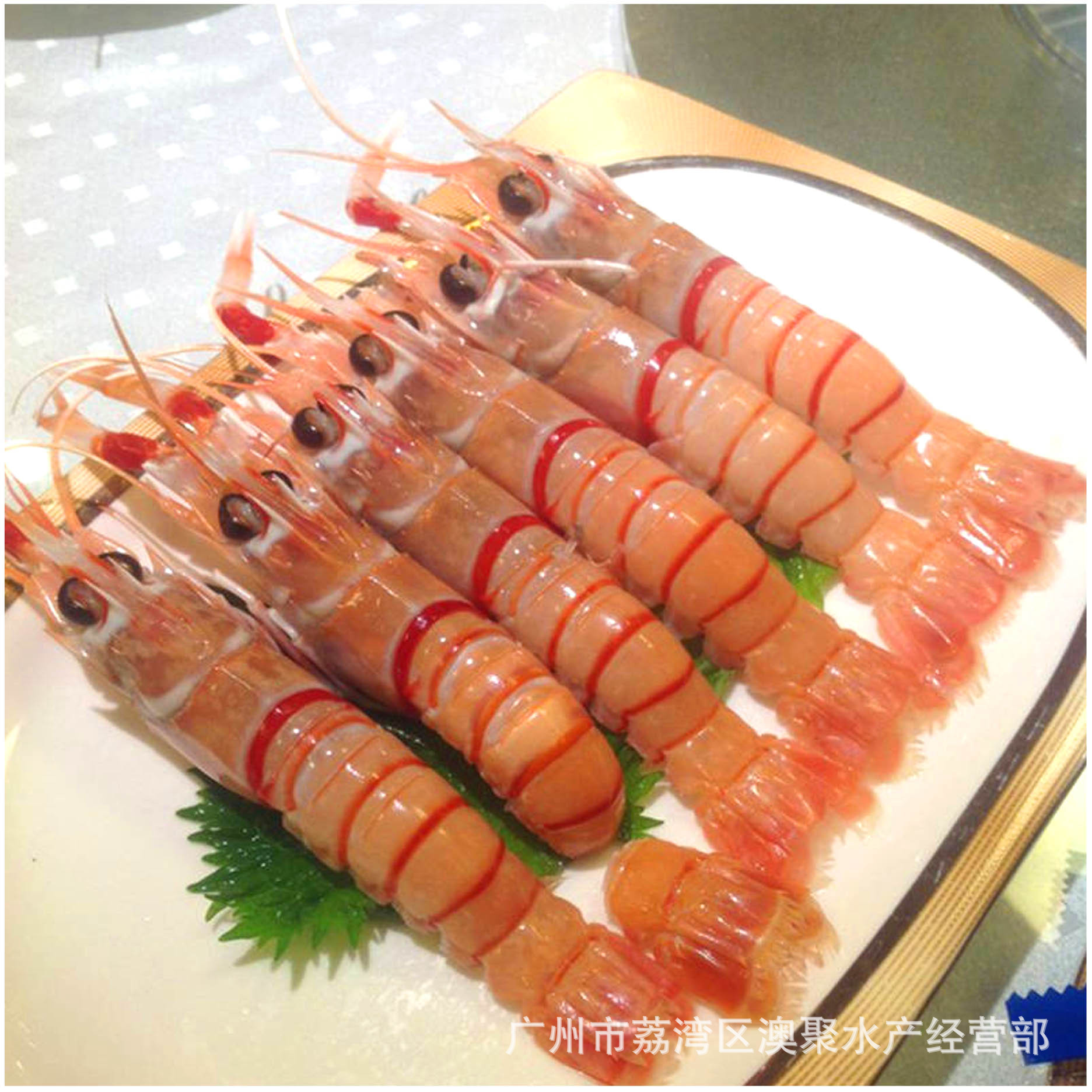 海鲜 冻品"鳌虾"新西兰深海 刺身品质 日料餐厅食材批发 4斤/盒