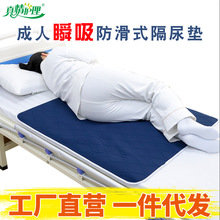 久躺病人卧床专用防水隔尿垫可洗护理床垫带便孔瘫痪老人大小便垫