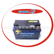 韩国GLOBAL蓄电池55D26L、21V60AH船舶、救生艇、船用电池