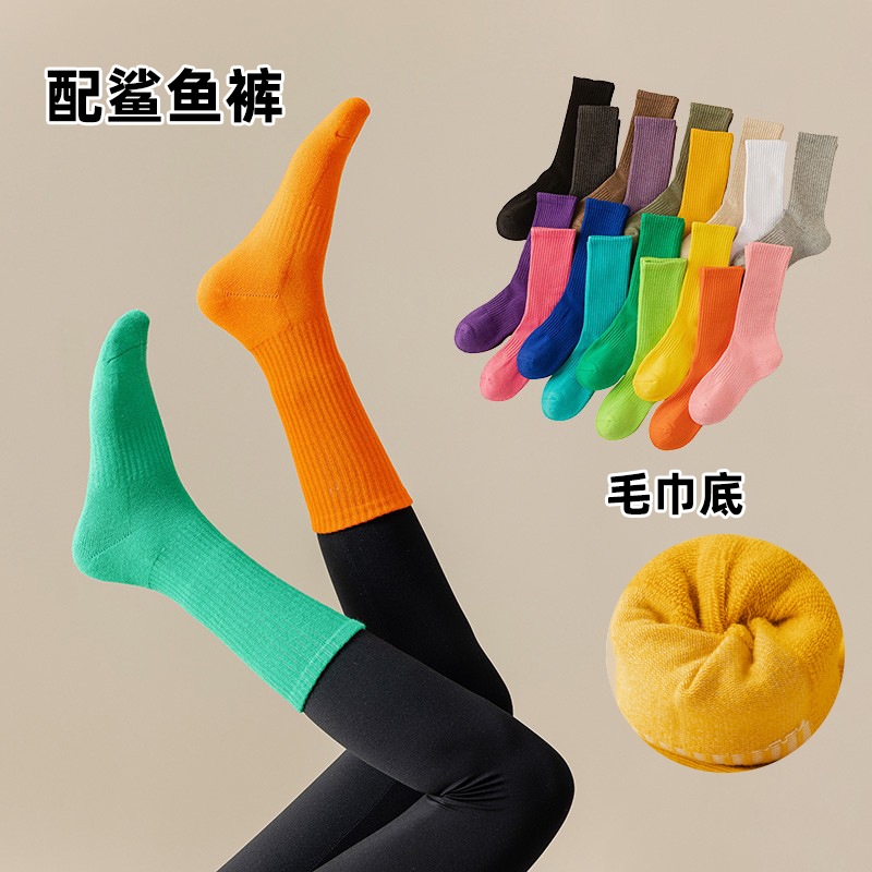 Colorful Stockings Women's Outdoor Wear with Shark Pants Yoga Stockings for Dancing Cotton Towel Bottom Sports Fitness Tube Socks Tide