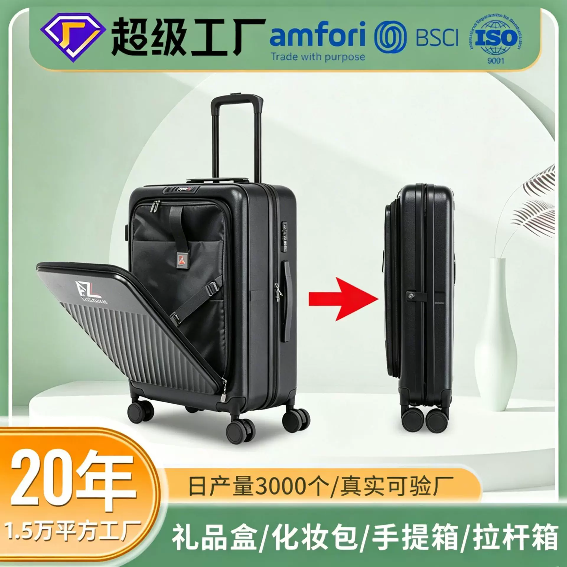 AZ前开口折叠行李箱商务轻便叠旅行箱出差旅游万向轮折叠拉杆箱