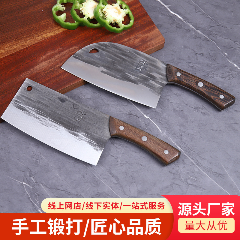 剁刀菜刀砍斩切两用刀龙水家用大足骨重庆锻刀具厨房锻打斩骨刀