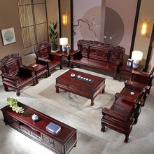 全实木沙发组合中式红椿木现代新古典客厅别墅大户型客厅家具全套