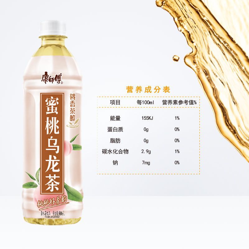 康师傅新品饮料 蜜桃乌龙茶500ml*15整箱装清凉茶饮聚会饮品批发