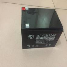 赛特蓄电池BT-12M12AC 铅酸免维护12V12AH 直流屏UPS机房通讯用电