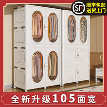 【很大很厚很便宜】收纳柜大容量家用衣服整理柜带轮可折叠储物柜