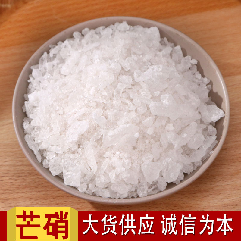 芒硝批发中药材芒硝净货无杂大货供应各种规格可代磨粉芒硝