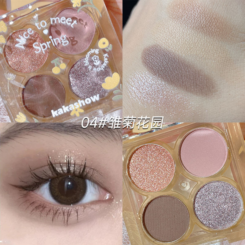 Kakashow Secret Garden Four Color Eyeshadow Palette Cement Smoked Earth Color Series Daily Light Makeup Eye Shadow Wholesale