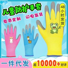 Gloves housework cleaning gloves children's手套家务清洁手套1