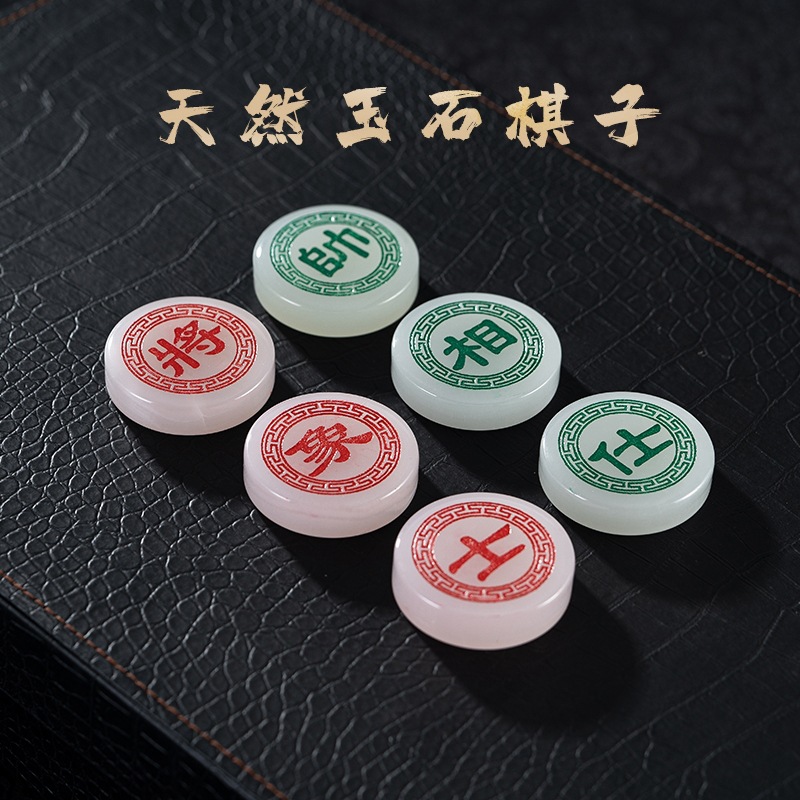中式送礼中国象棋阿富汗玉石象棋直径5公分中国象棋包含盒可折叠