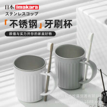 Imakara不锈钢304牙刷杯高颜值双层防烫刷牙杯子简约牙刷杯漱口杯