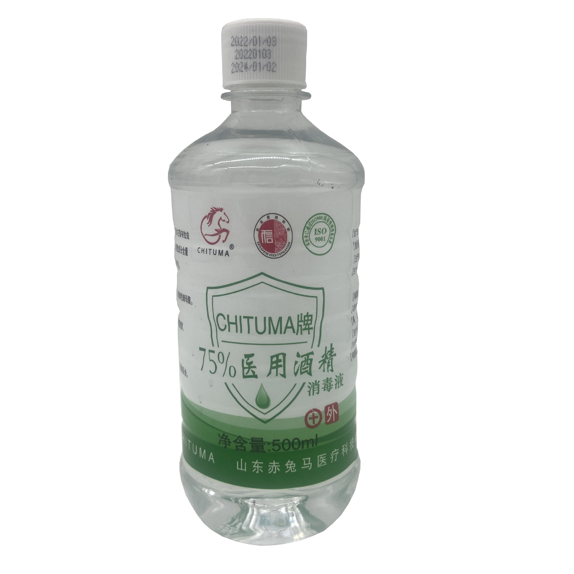 赤兔马75%医用酒精消毒液 500ml 瓶装不带喷头 量大价优送货上门