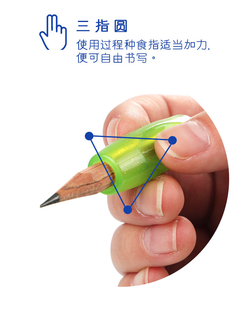 deli/得力0507握笔器笔套握笔护套儿童学生握笔套 矫正握笔姿势
