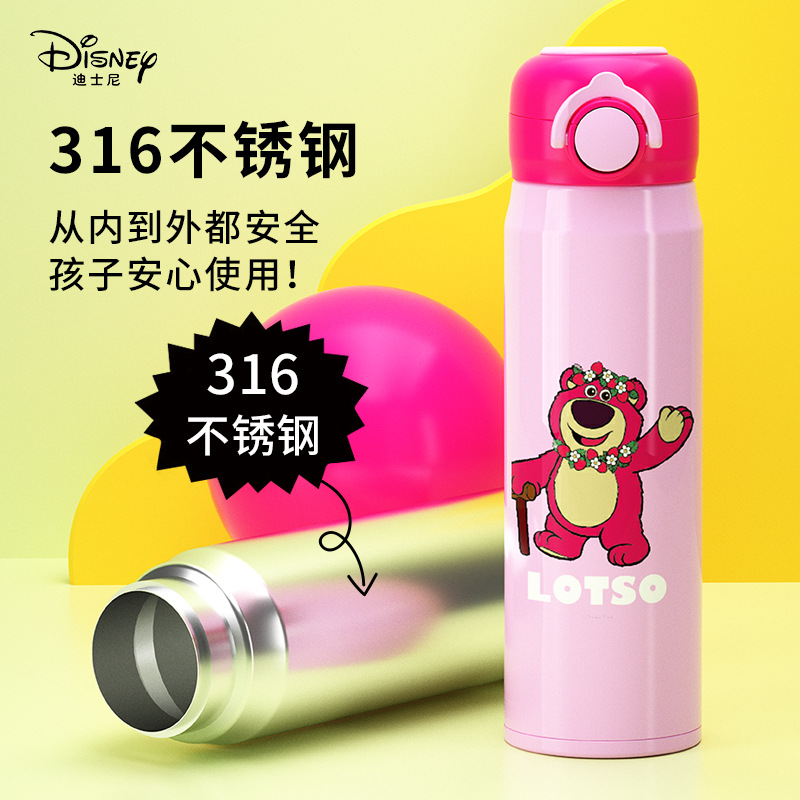 Disney Hm3485a/F/L/M Children's Portable 316 Stainless Steel Good-looking Large Capacity Vacuum Cup