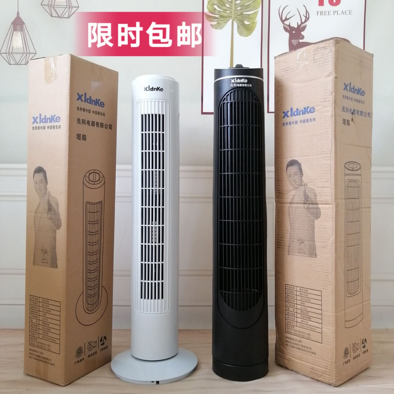 Factory Direct Supply Gift Fan Bladeless Fan Home Standing Floor Fan Air Conditioner Fan Bladeless Fans Electric Fan Tower Fan