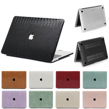 苹果电脑保护壳MacBook笔记本保护壳鳄鱼纹macbookair的电脑套
