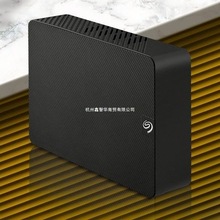 适用希捷 新睿翼 8TB 桌面式移动硬盘大容量 3.5英寸 STKP8000400