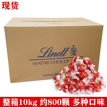 瑞士巧克力莲软心牛奶黑巧白巧整箱10kg约800粒散装结婚喜糖批发