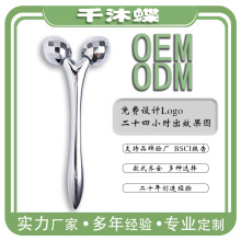 摩滚轮 美容棒t型瘦脸仪3d滚轮按摩器 按摩仪
