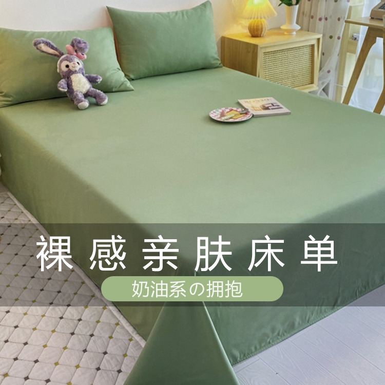 床单单件非夏季学生宿舍单人1.5m水洗加厚被单炕单双人-阿里巴巴