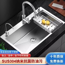 德国加厚SUS304不锈钢洗菜盆水槽纯手工拉丝家用厨房大单槽洗碗池