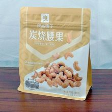 良品铺子炭烧腰果120g每日坚果干果零食腰果仁特产休闲食品小包装