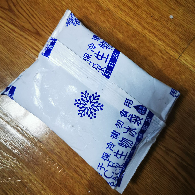 生物冰袋250g非注水一次性生鲜食品保鲜冷藏凝胶苏州快递冰袋批发