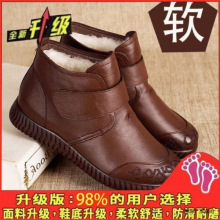 真软皮老人棉鞋女冬季加绒加厚防滑软底短靴中老年妈妈鞋锦锦