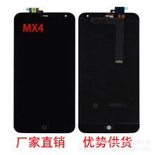 适用于魅族17屏幕 魅族17pro原屏内外显示液晶屏幕总成m091q 081q