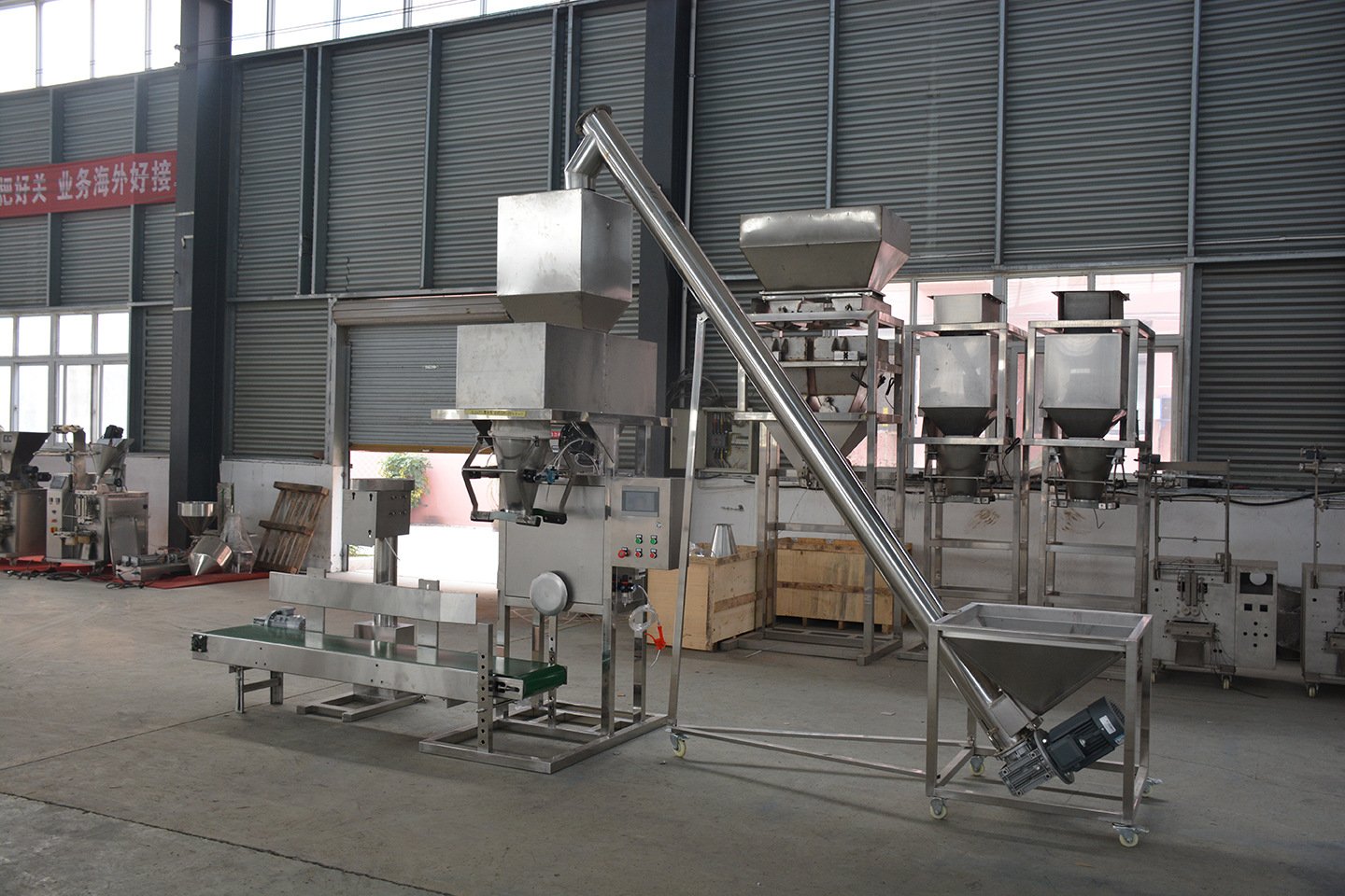 25kg粉末包装机干粉涂料包装机硅藻泥钙粉打包机称重打包机