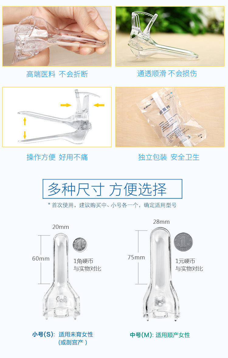 分腿器使用方法图片