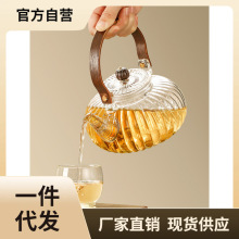 4X6A批发玻璃煮茶壶家用煮茶器电陶炉围炉烧水泡茶壶养生茶具套装