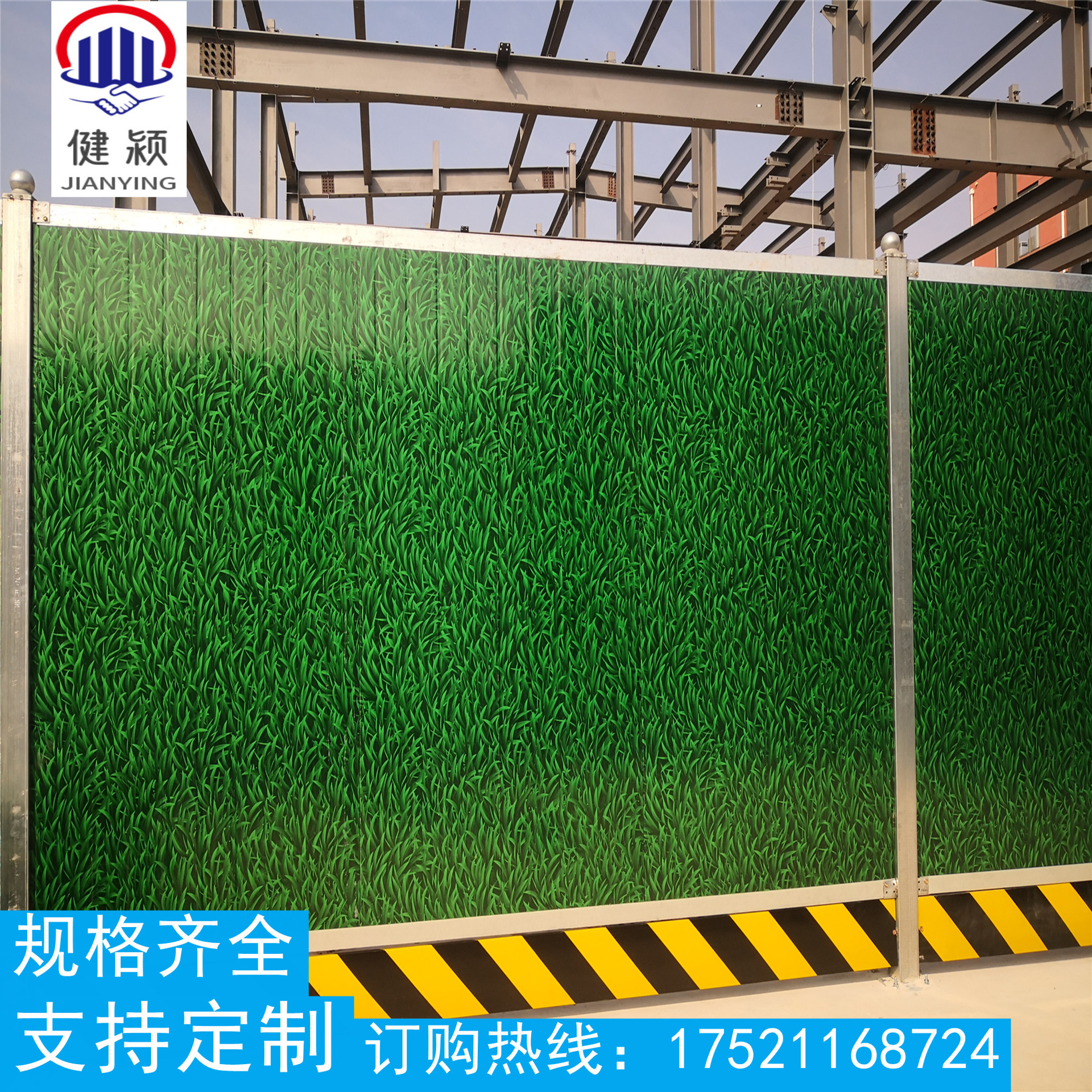 小草彩钢夹芯板施工围挡市政道路工程安全围栏临时施工岩棉板围墙