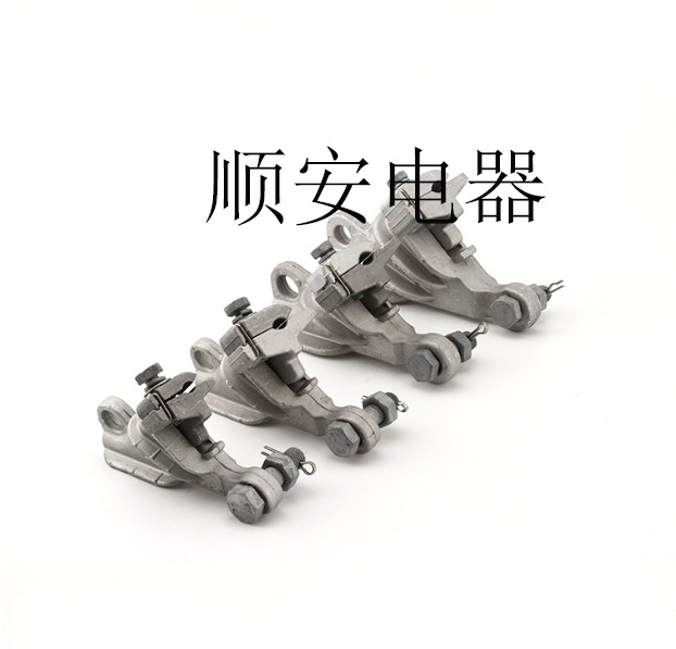 螺栓型耐张线夹 并沟线夹 耐张线夹 生产nxl系列耐张线夹