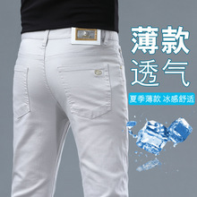 香港高端莱赛尔银灰牛仔裤男薄款冰丝夏季轻奢休闲韩版修身小脚裤