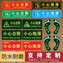 测温点有序排队文明用餐地贴医院饭店餐厅超市指示指令标语地标贴温馨