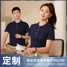 企业工作服带领t恤男短袖纯色翻领polo男t恤印logo商务polo衫定制