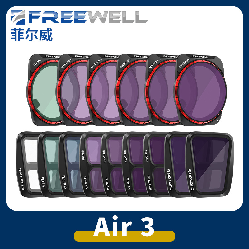 freewell适用于dji air 3 nd减光镜cpl偏振镜gnd渐变镜ndpl滤镜