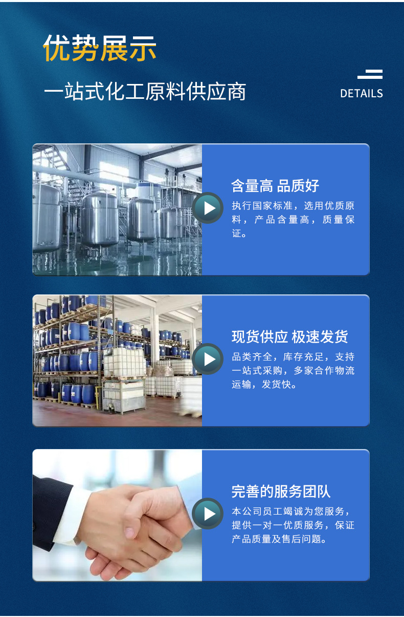 桐油详情页_06