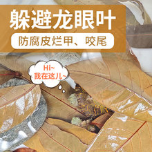 乌龟用品龙眼叶免煮养龟遮蔽物躲藏躲避屋龟屋爬宠养乌龟造景套装