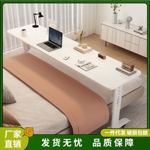 奶油风升降跨床桌移动靠墙长条桌学习桌电脑桌家用卧室台式写字桌