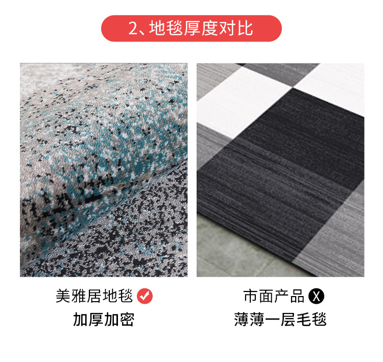 客厅地毯茶几毯清新威尔顿机织地毯地垫轻奢简约酒店客房块毯