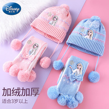 爱莎公主儿童帽子围巾手套三件套宝宝女女童冬季2022新款冰雪奇缘