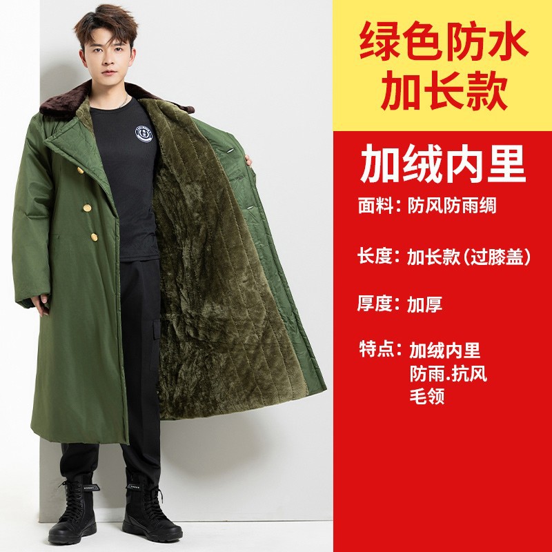 00元288件可售买家服务支付方式冬季加厚军衣评价订购