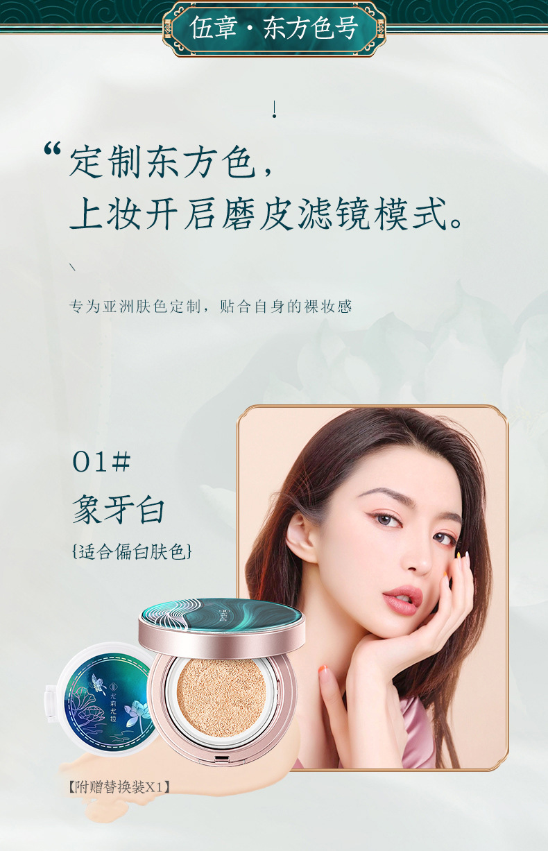 尤莉尤拉倾色无暇气垫bb霜粉底液送替换装遮瑕保湿均匀肤色cc霜