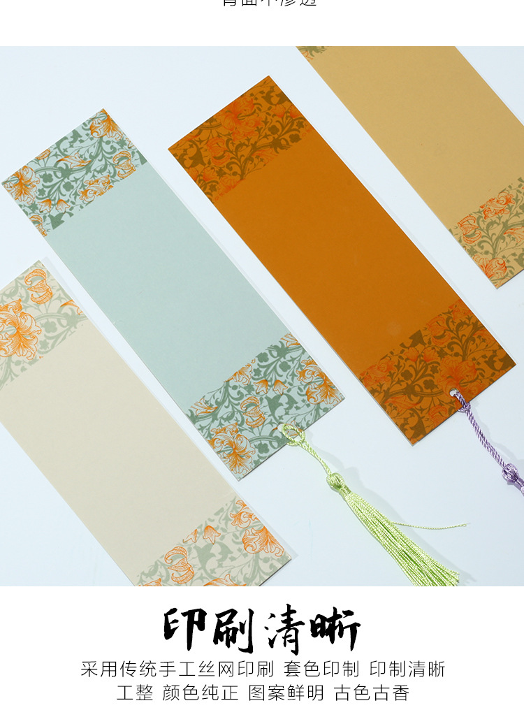 创意diy宣纸古风书签毛笔书法国画作品创作用古典中国风流苏10张