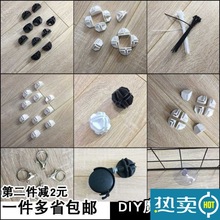 diy铁网片组合柜魔片收纳衣柜猫狗宠物围栏拼接猫狗笼子配件卡扣