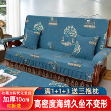 红木实木质沙发坐垫带靠背加厚连体中式防滑老式春秋椅海绵坐垫子