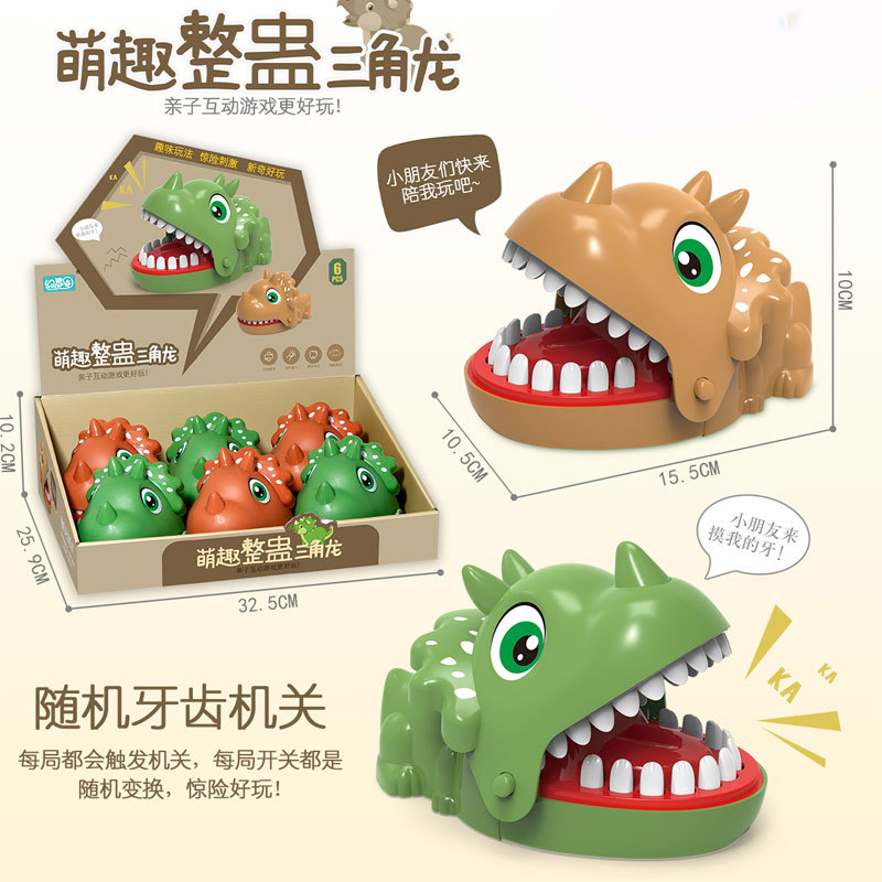 咬手指小鳄鱼儿童恐龙整蛊玩具男孩按牙齿大鲨鱼咬人嘴巴拔牙咬手