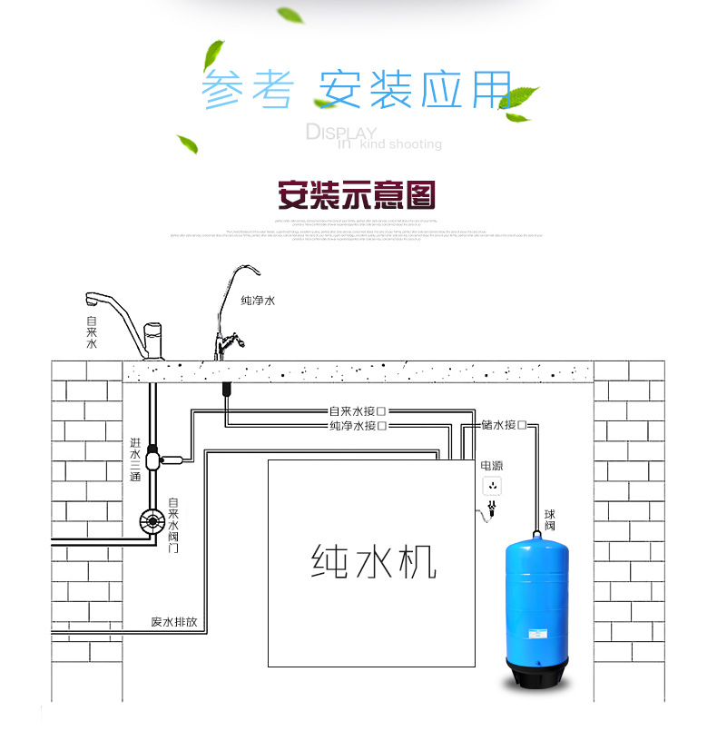 28g压力桶储水桶储水罐商用纯水机28加仑压力罐含水批质保18个月